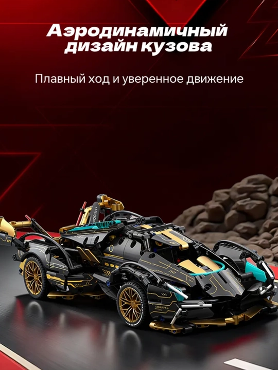 LEGO Конструктор Спортивная Машина, Lamborghini, Porsche, F1 Спорткар