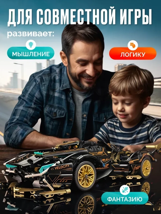 LEGO Конструктор Спортивная Машина, Lamborghini, Porsche, F1 Спорткар
