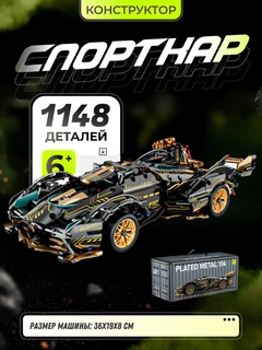 Хром