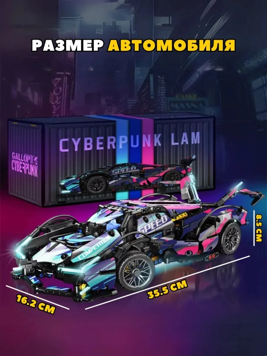Lego Konstruktor Sport Mashina, Lamborghini, Porsche, F1 Sportkar