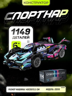 Небесно-голубой