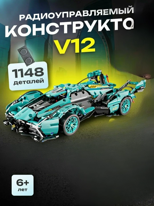 Lego Konstruktor Sport Mashina, Lamborghini, Porsche, F1 Sportkar