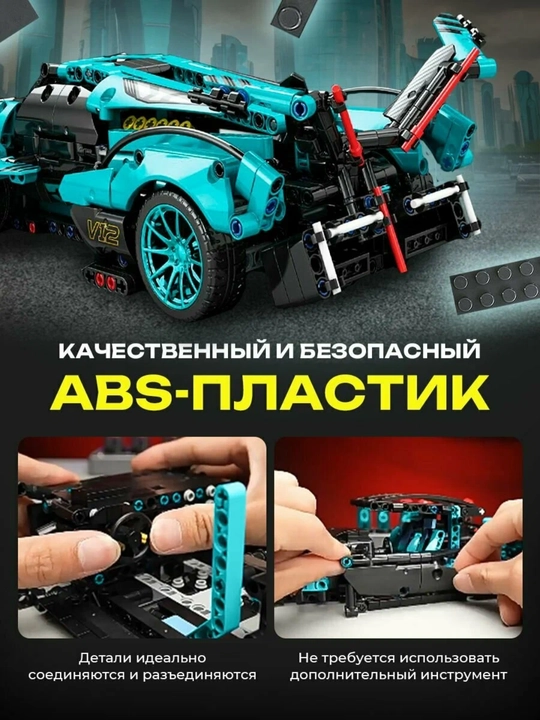 Lego Konstruktor Sport Mashina, Lamborghini, Porsche, F1 Sportkar
