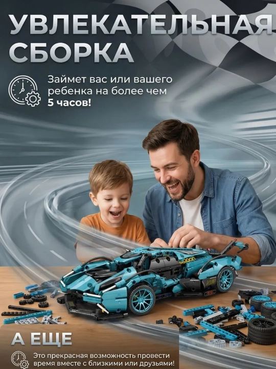 Lego Konstruktor Sport Mashina, Lamborghini, Porsche, F1 Sportkar