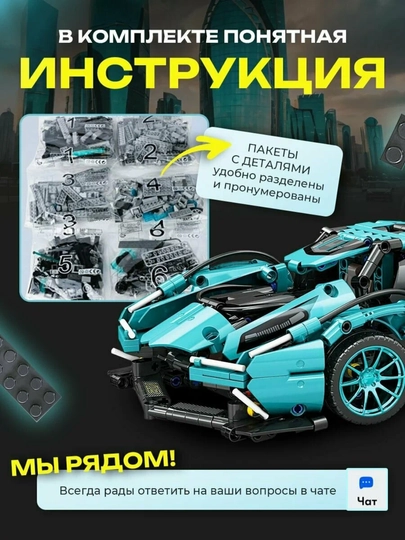 Lego Konstruktor Sport Mashina, Lamborghini, Porsche, F1 Sportkar