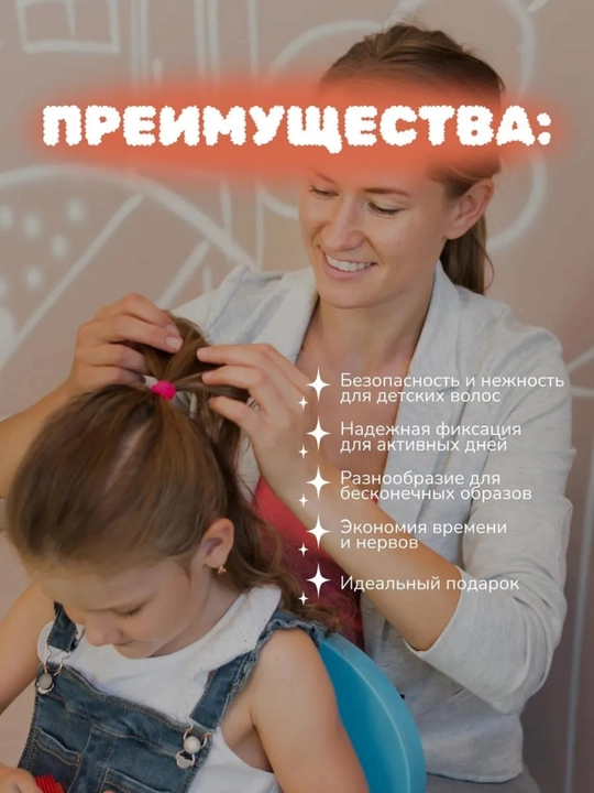 Набор резинок для волос, резинки для волос для девочек, резинки и заколки для волос