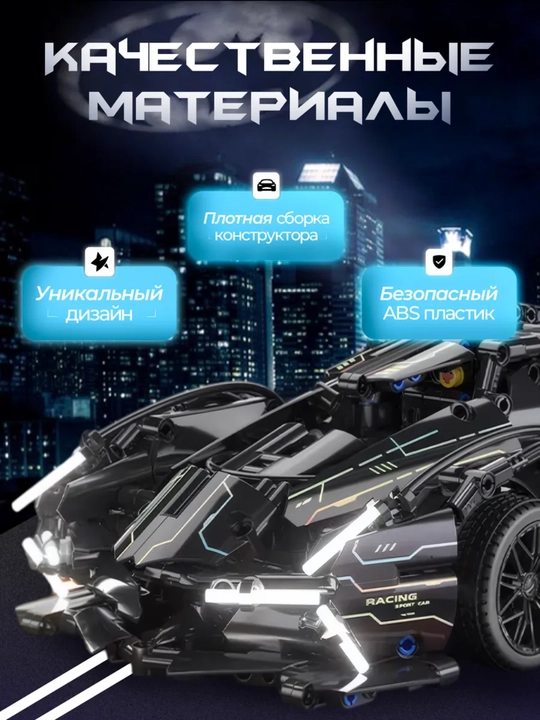 Lego Konstruktor Sport Mashina, Lamborghini, Porsche, F1 Sportkar