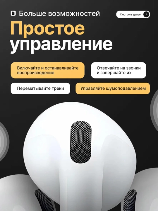 Simsiz quloqchinlar Pods Pro 2 , sensorli, iPhone va Android uchun naushnik