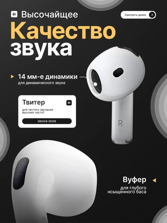 Simsiz quloqchinlar Pods Pro 2 , sensorli, iPhone va Android uchun naushnik