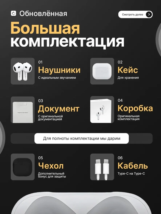 Simsiz quloqchinlar Pods Pro 2 , sensorli, iPhone va Android uchun naushnik