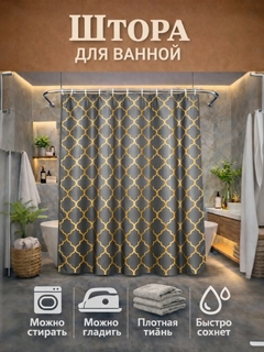 Серый