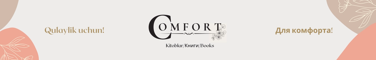 Comfort_Books