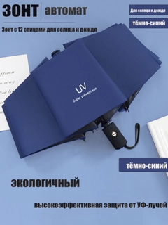 Голубой