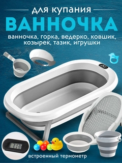Светло-серый