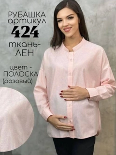 Розовый