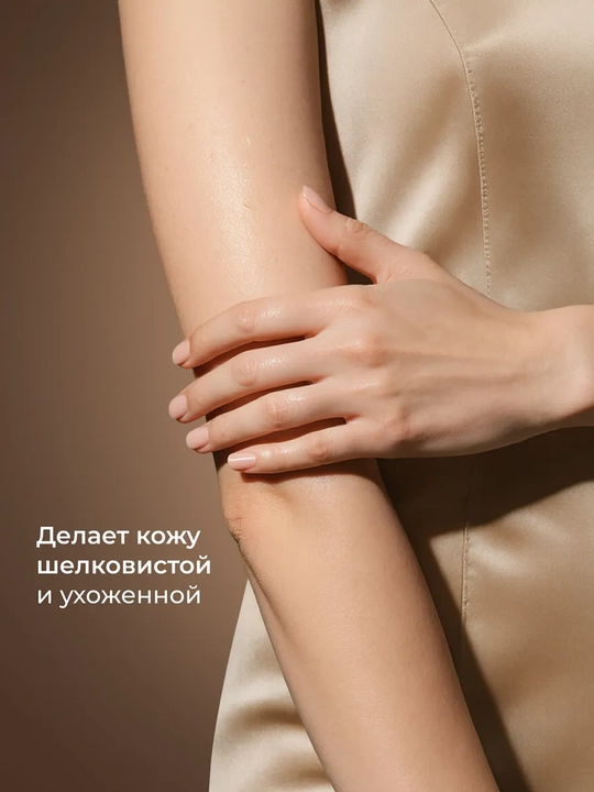 Парфюмированный лосьон для тела SOKOLOV, 300 мл