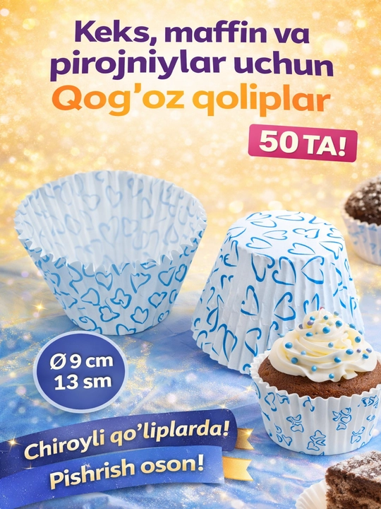Keks qog'oz qoliplari 50 dona 13 sm | Diametri 9 sm pech uchun - 