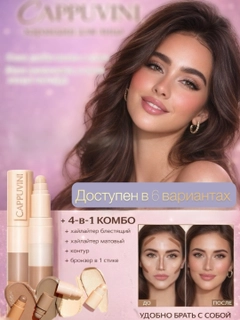Конфетный