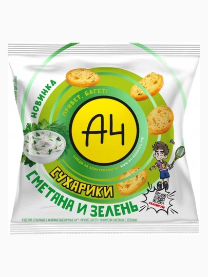 А4 Сухарики пшеничные ПРИВЕТ, БАГЕТ! со вкусом сметаны с зеленью, 40 г — A4B-АИТКЬЕГБНШ