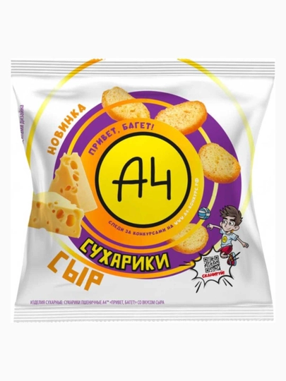 А4 Сухарики пшеничные ПРИВЕТ, БАГЕТ! со вкусом сыра, 40 г — A4B-ВАТЬБШГЩГОР