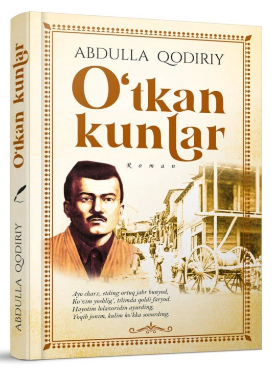 Абдулла Кадыри — «O'tkan kunlar» - 