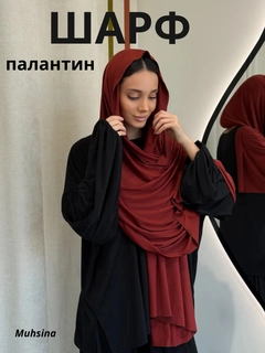 Бордовый
