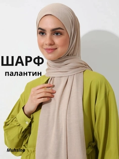 Бежевый
