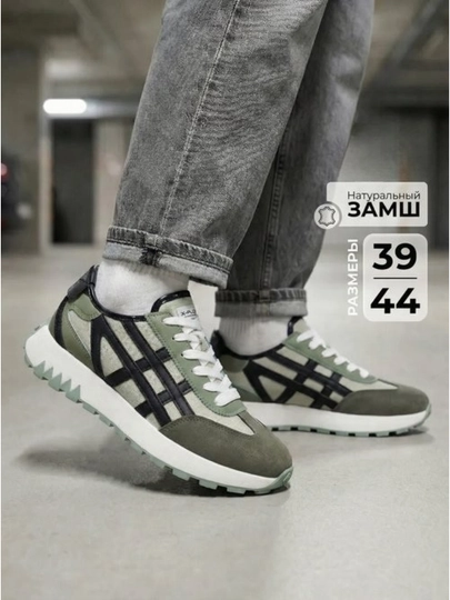 ASICS Мужские кроссовки, замшевые, на весну-осень — BYDSHOE-ASICS-ЗЕЛЕН-40