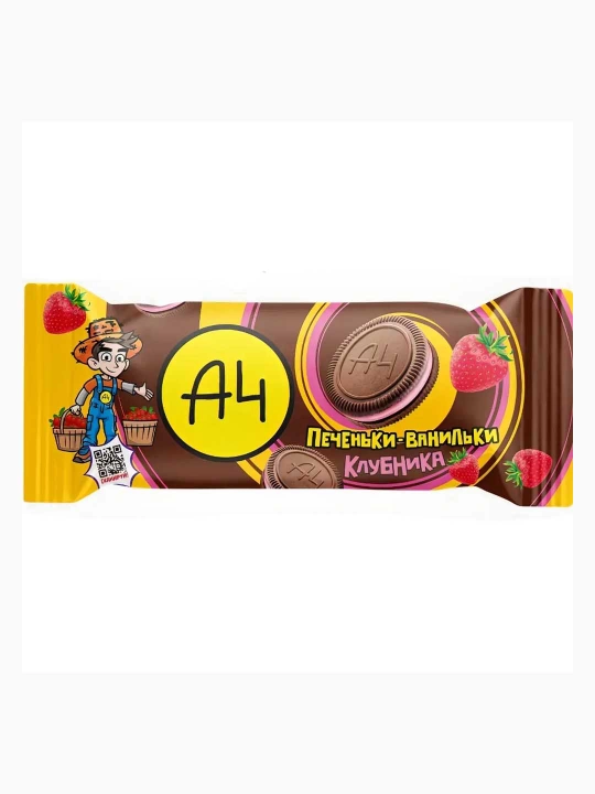 A4 Qulupnay ta’mli shakarli pechenye 50g - 