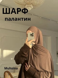 Хаки