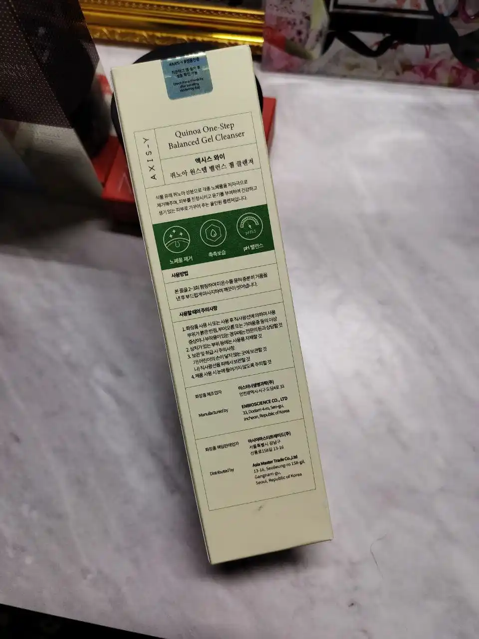 Пилинг-гель для умывания лица AXIS-Y Quinoa One Step Balanced Gel Cleanser