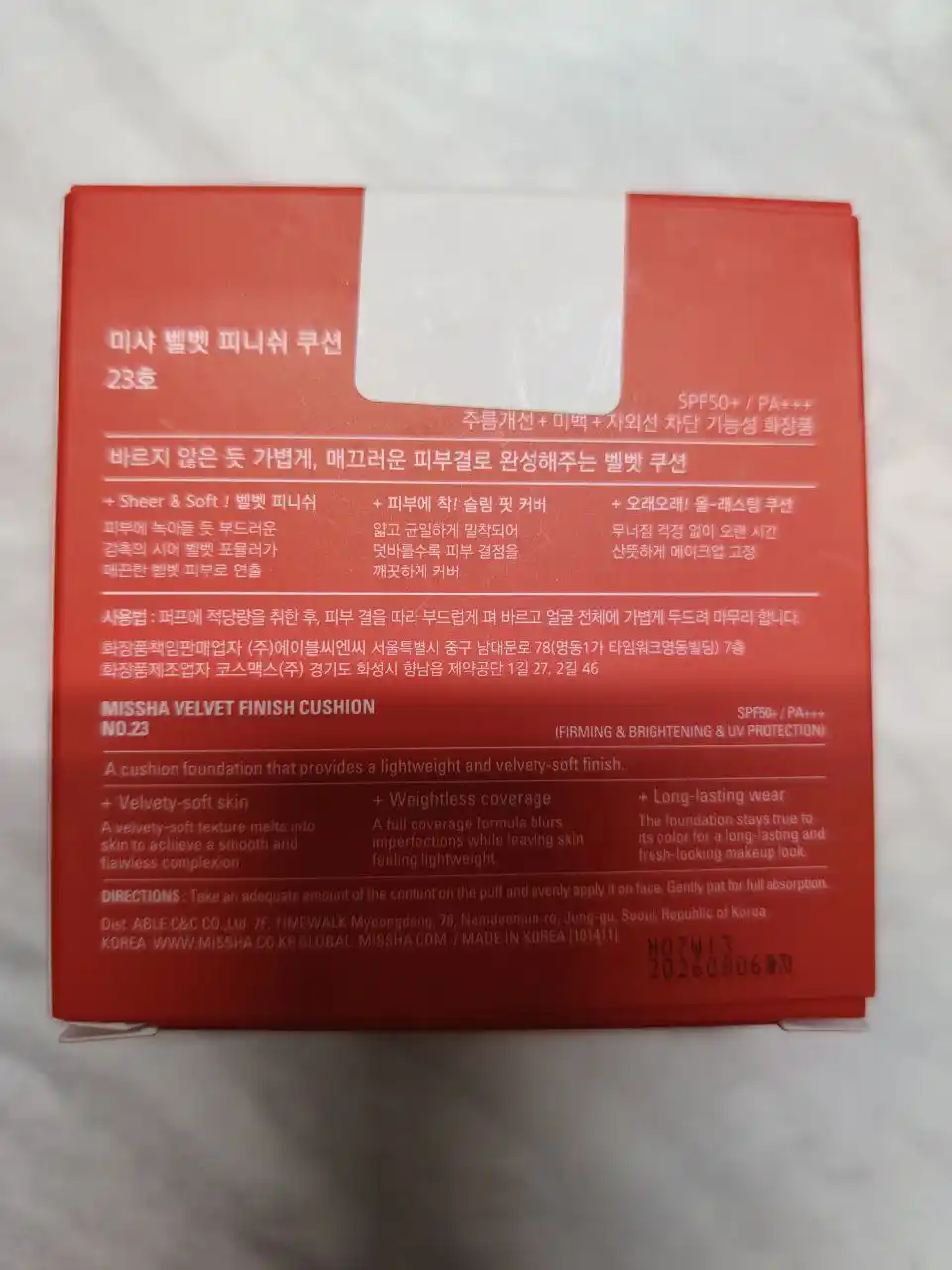Tonal kushon SPF 50+ Magic Cushion, Missha