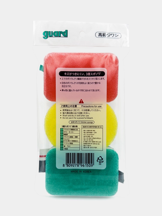 Koreyscha idish yuvish uchun uch qatlamli porolon gubka Kitchen Guard 3 layer Sponge, 3 ta