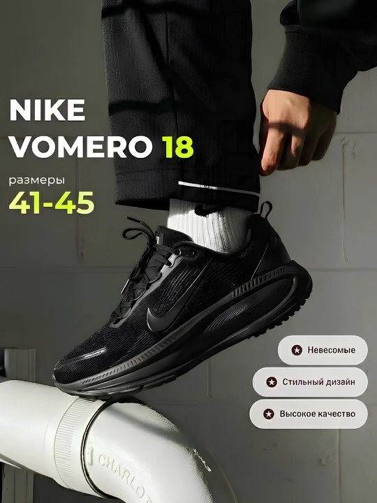 Nike Air, Max, ZoomX krossovkalari, erkaklar va ayollar uchun, uniseks, sport poyabzali
