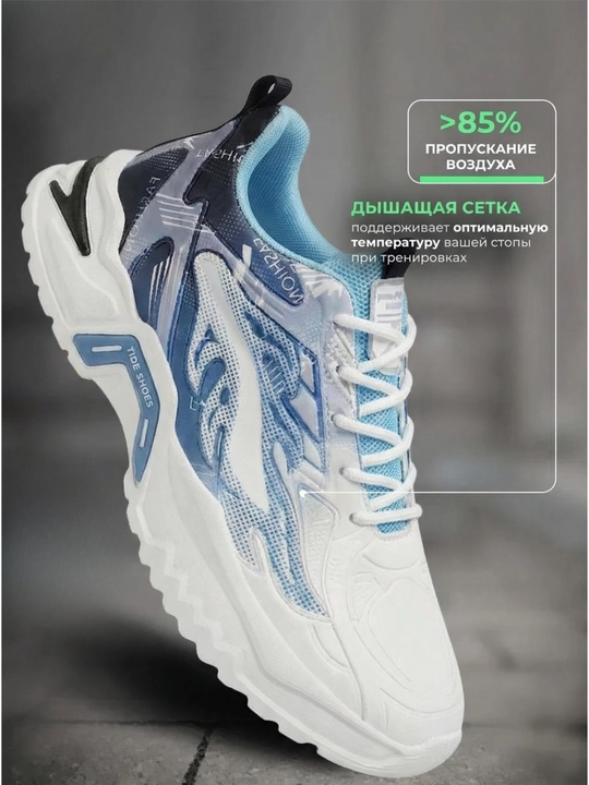 Мужские кроссовки, легкие, сетчатые кроссовки