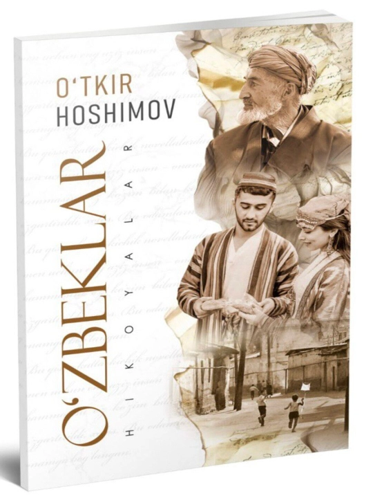 O‘ткир Хошимов — «O‘zbeklar» , узбекская литература - 