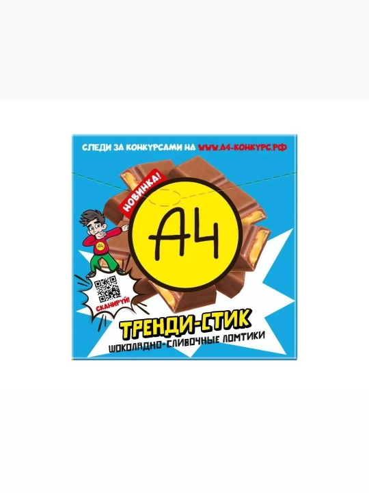 A4 TREND-STIK sutli nachinkali konfetlar, 53 g - 