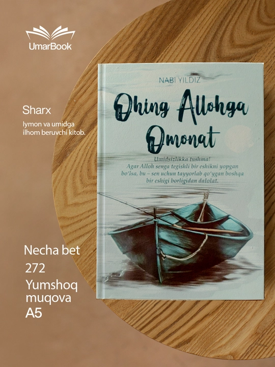 Книга Nabiy Yildiz Ohing Allohga Omonat духовно-психологический роман - 