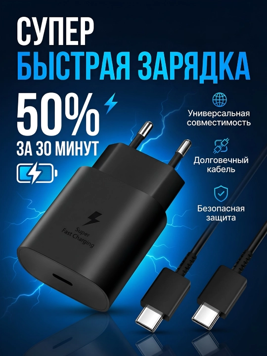 IPhone quvvatlash moslamasi - 35W Type-C adapteri tez quvvatlash + kabel - 