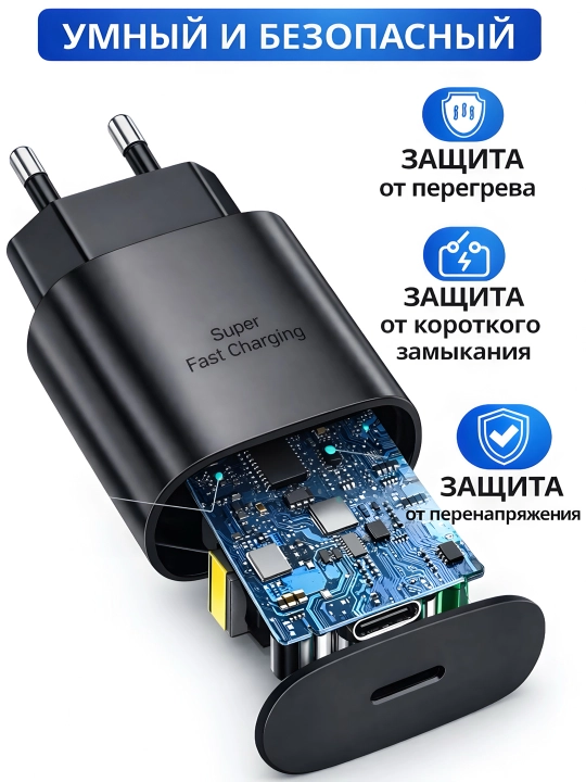 IPhone quvvatlash moslamasi - 35W Type-C adapteri tez quvvatlash + kabel