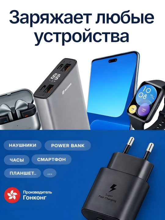IPhone quvvatlash moslamasi - 35W Type-C adapteri tez quvvatlash + kabel