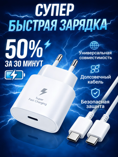 IPhone quvvatlash moslamasi - 35W Type-C adapteri tez quvvatlash + kabel - 