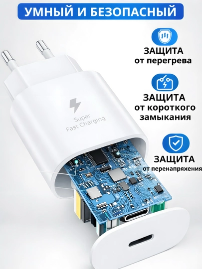 IPhone quvvatlash moslamasi - 35W Type-C adapteri tez quvvatlash + kabel