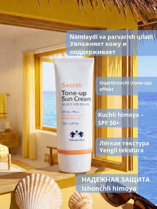Tone-Up quyoshdan himoya kremi SPF 50+ – oqartiruvchi effekt, yengil tekstura (70 ml)