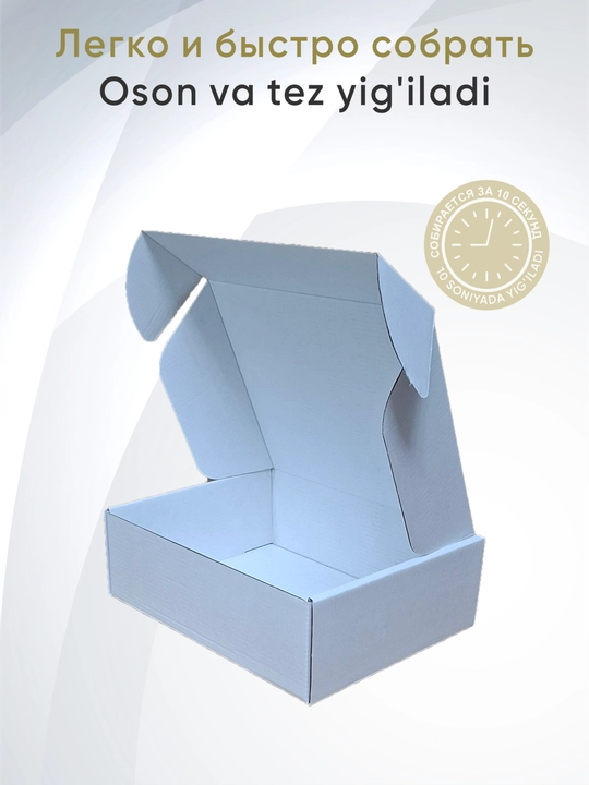 Yig'ma kraft karton quti ko'tarma qopqoqli. O'lchami 31x21x9 sm