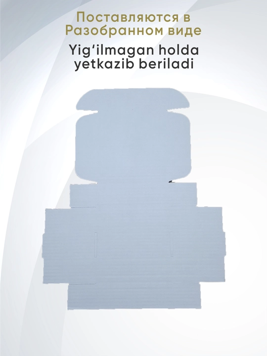 Yig'ma kraft karton quti ko'tarma qopqoqli. O'lchami 31x21x9 sm