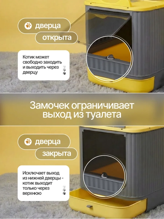 Лоток для кошек, универсальный закрытый лоток-туалет для кошек, с совком, дезодорант