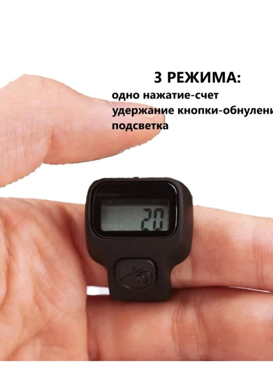 Электронный тасбех-кольцо smart black