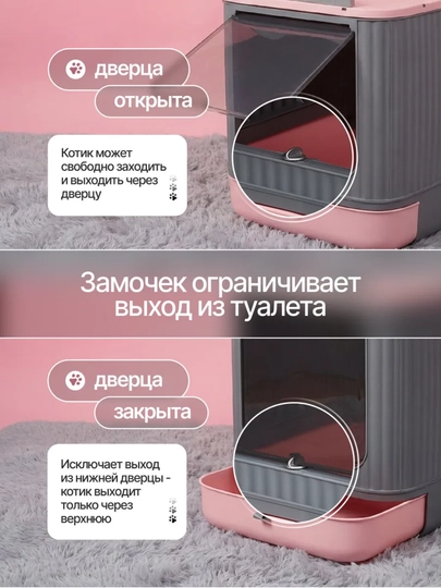 Лоток для кошек, универсальный закрытый лоток-туалет для кошек, с совком, дезодорант