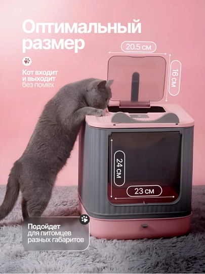 Лоток для кошек, универсальный закрытый лоток-туалет для кошек, с совком, дезодорант